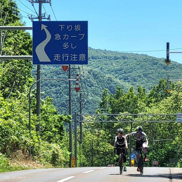 로드 바이크 투어 15km 모에레누마 공원 / 삿포로