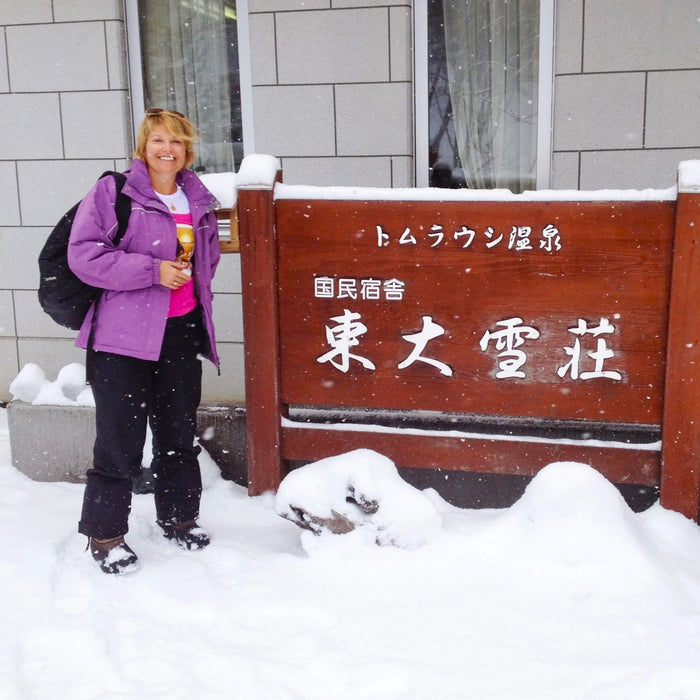 Snowshoe trekking + Hot spring + Lunch / Obihiro